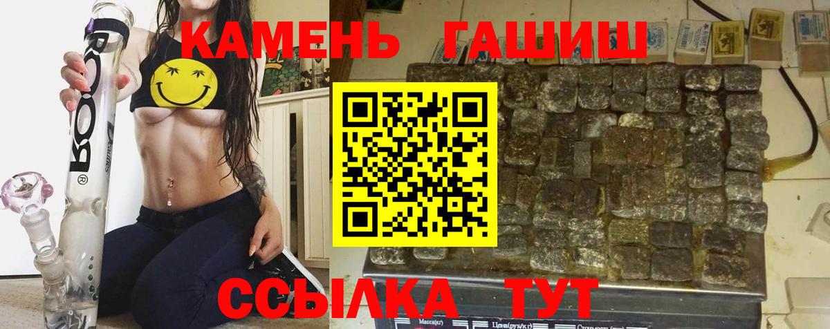 Гашиш  Гашиш убойный  Вход с VPN  ГАШ AMNESIA HAZE  Егорьевск 
