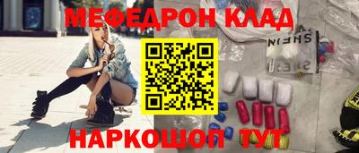 амф Кунгур