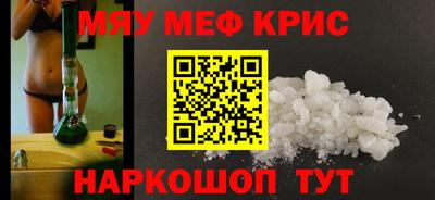 винт Кумертау