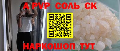 прущие крисы Кулебаки