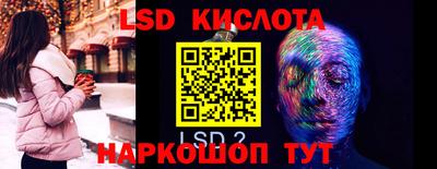 амф Кунгур