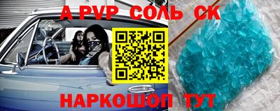 прущие крисы Кулебаки