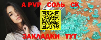 прущие крисы Кулебаки