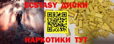 прущие крисы Кулебаки