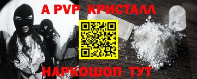 прущие крисы Кулебаки