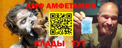 амф Кунгур