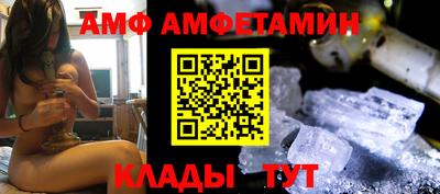 винт Кумертау