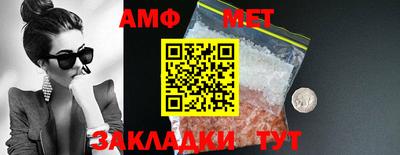 винт Кумертау