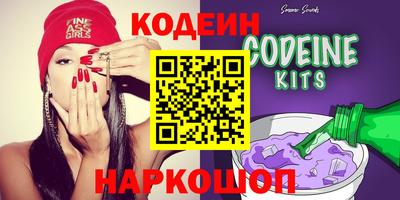 винт Кумертау