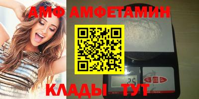 винт Кумертау