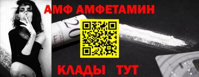 прущие крисы Кулебаки