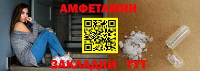 винт Кумертау