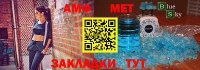 амф Кунгур