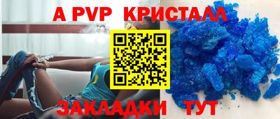 амф Кунгур