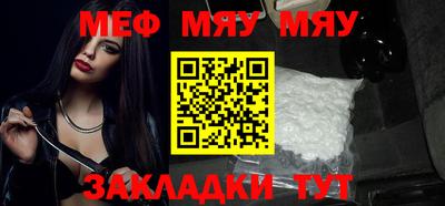 амф Кунгур