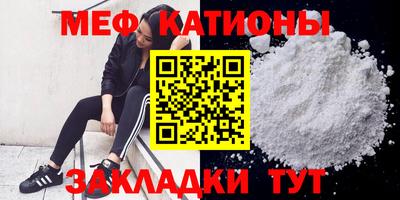 амф Кунгур