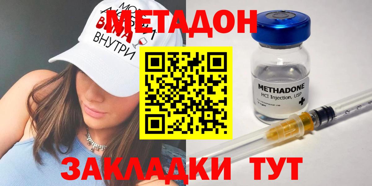 A PVP Егорьевск