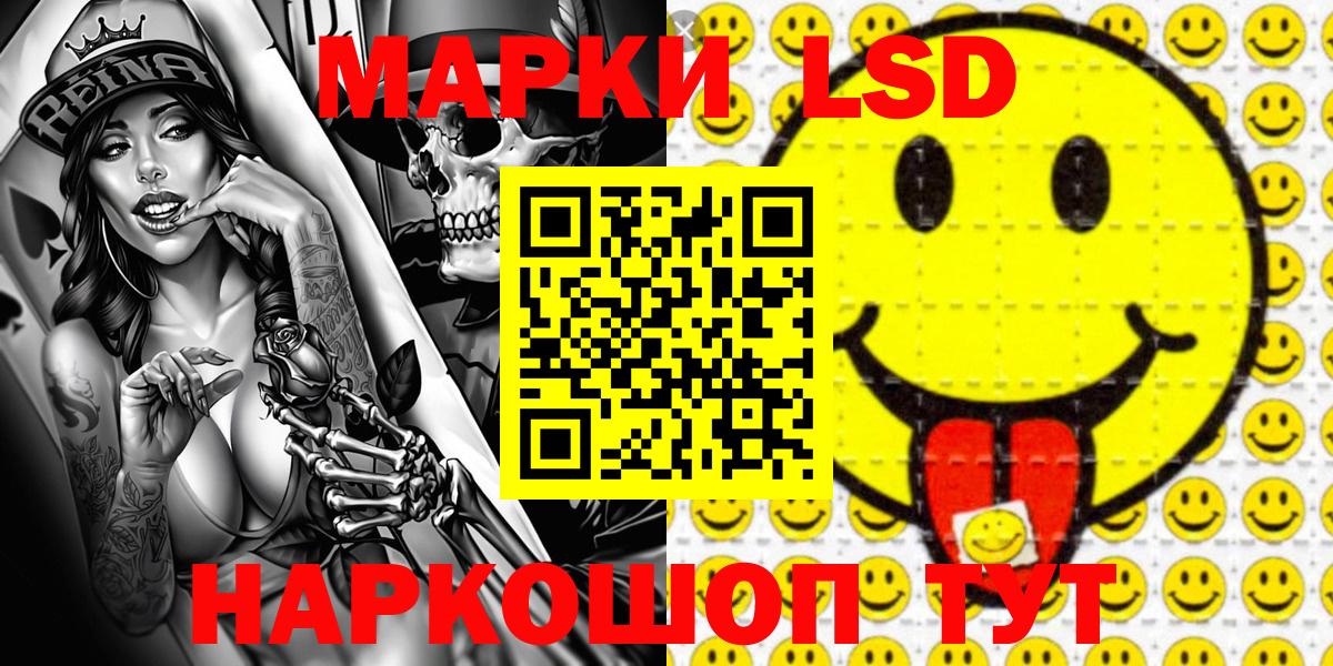 Наркотические марки 1,5мг  Вход с VPN  Егорьевск  Наркотические марки 1,5мг 