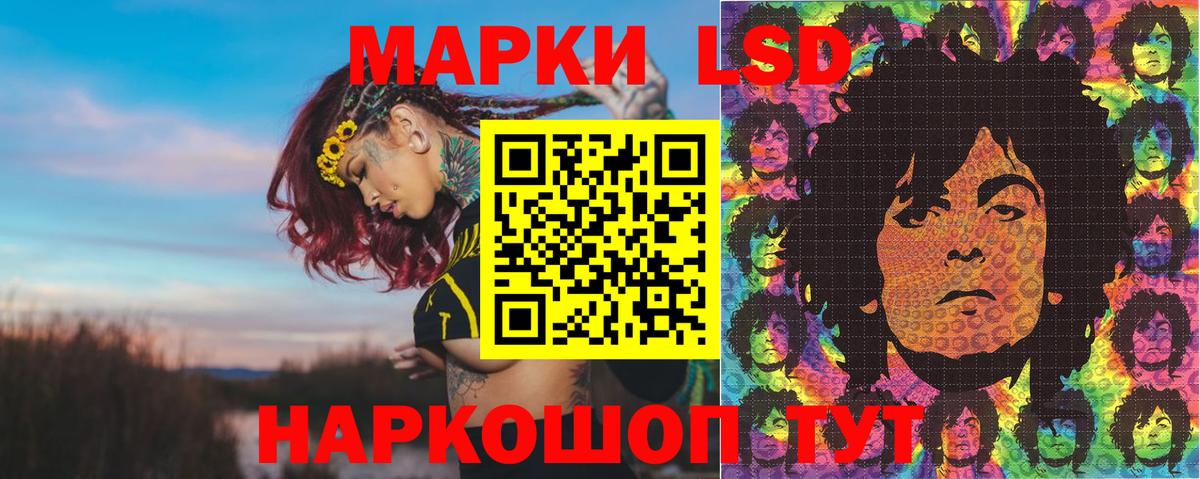 Вейп ТГК  ГАШ  Каннабис  Лсд 25  Егорьевск  Вход с VPN  Меф МЯУ МЯУ   Alpha PVP СОЛЬ кристаллы  КЕТАМИН 