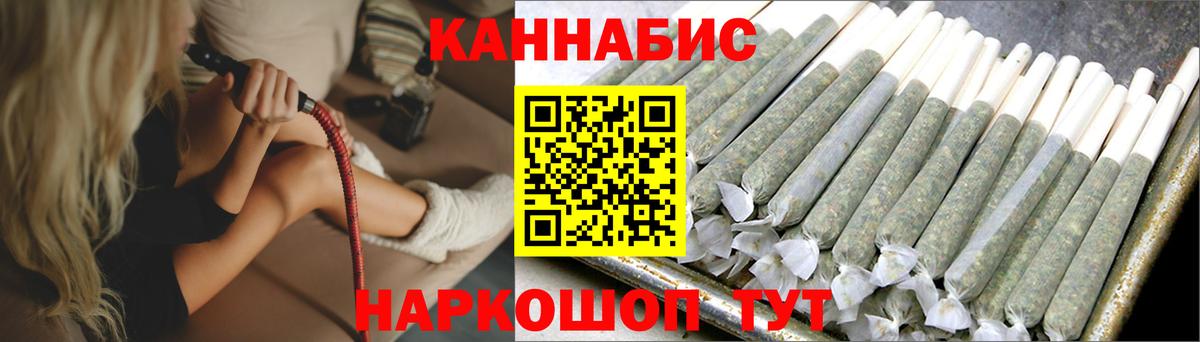 Канабис ГИДРОПОН  Вход с VPN  Егорьевск  Марихуана THC 21%  Бошки марихуана MAZAR 